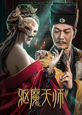 《极乐宝鉴》